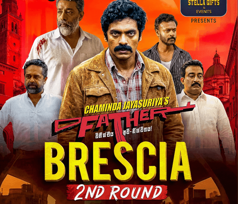 Father - Movie Show banner