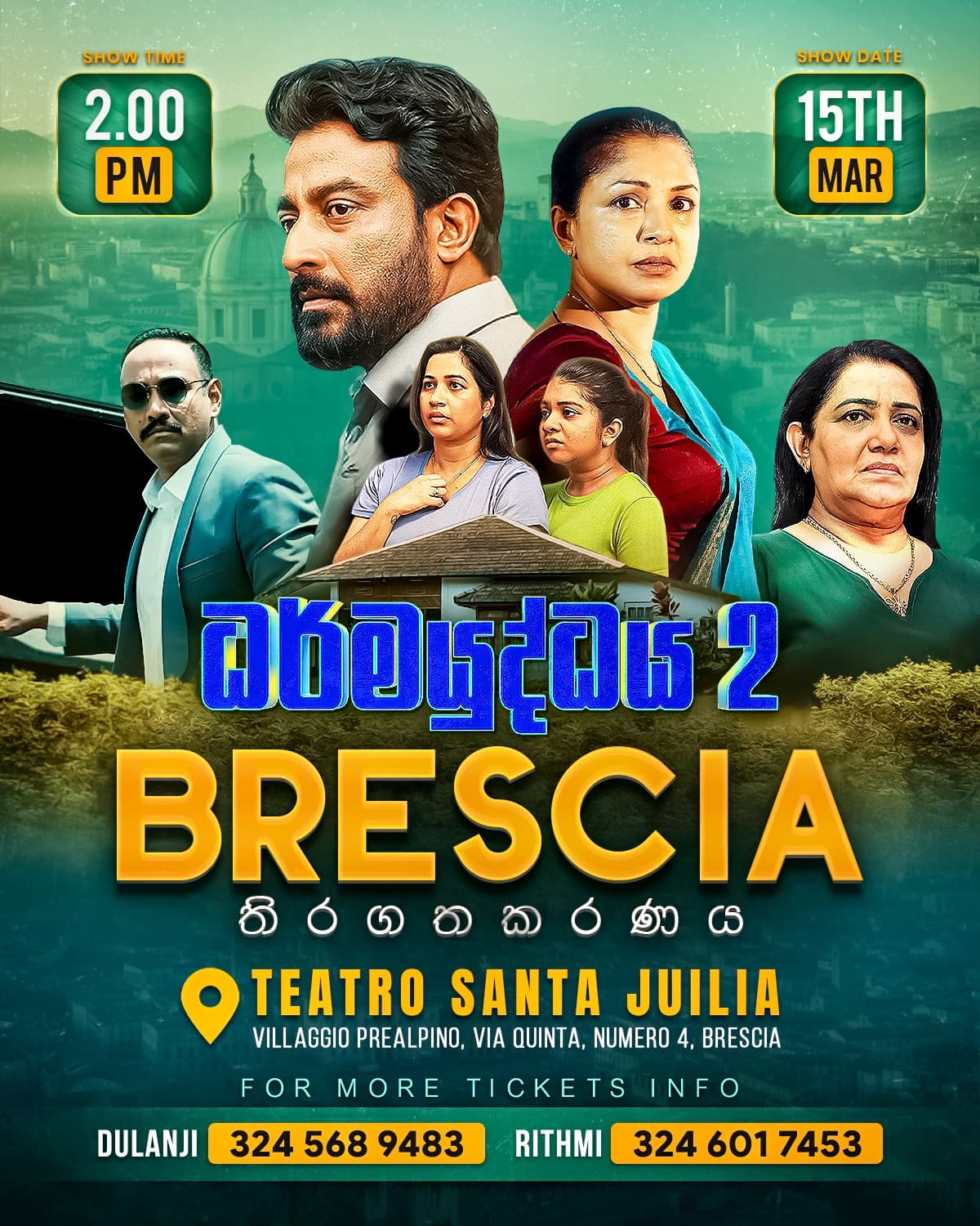 Dharamayddhaya 2 — Movie Show banner